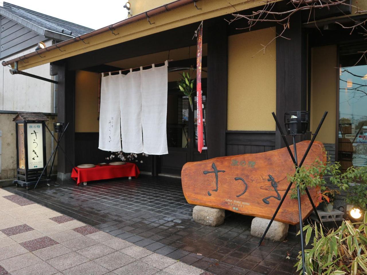 Hotel Tabi No Yado Satsuki Hita Exterior foto